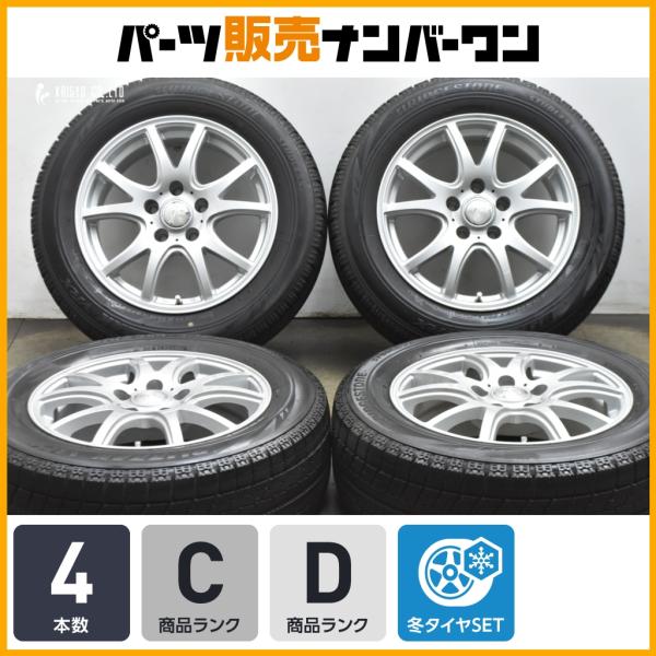 【程度良好品】 FANG 16in 6.5J +40 PCD114.3 ブリヂストン ブリザック VRX 205/60R16 セレナ ステップワゴン アクセラ 