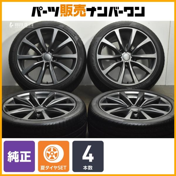 【正規品】アストンマーティン DB11 純正 20in 9J+48 11J+55 PCD128 ピレリ P-ZERO 255/40R20 295/35R20 品