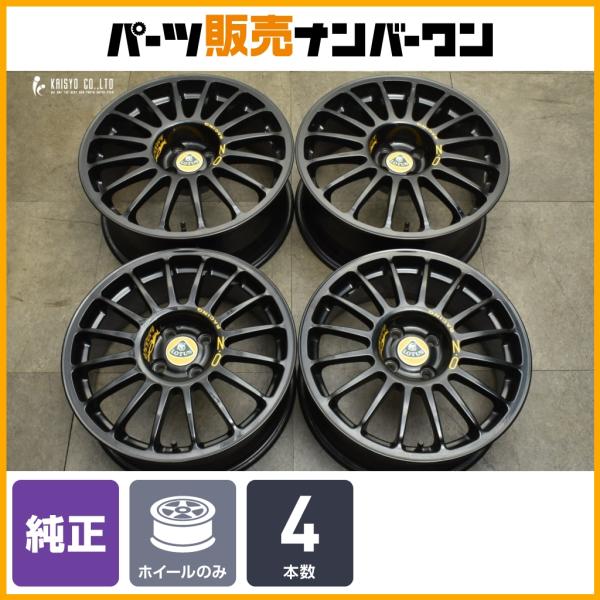 【正規品】ロータス エリーゼ  純正 OZレーシング スポーツ111 アニバーサリー 16in 6.5J +31.5 17in 7.5J +23 PCD100 