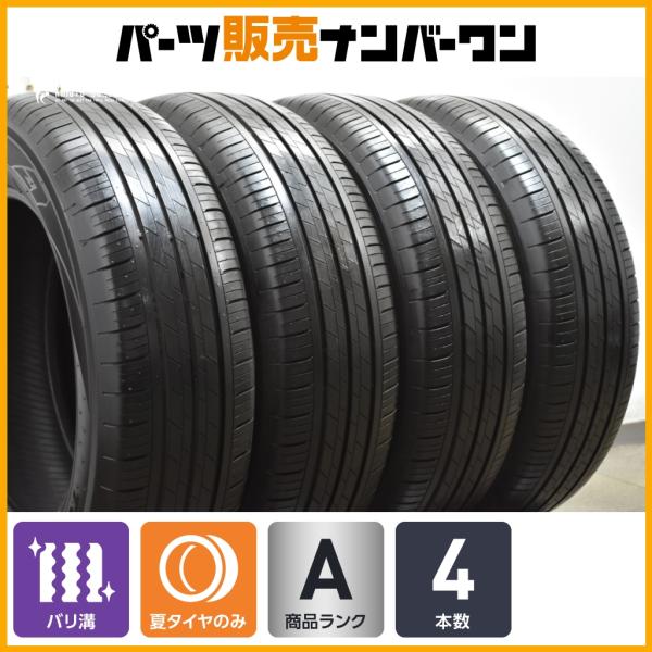 【バリ溝】トーヨー トランパス mp7 205/65R16 4本セット ヤリスクロス カムリ C28セレナ ミニクロスオーバー エスティマ 交換用 即納可能