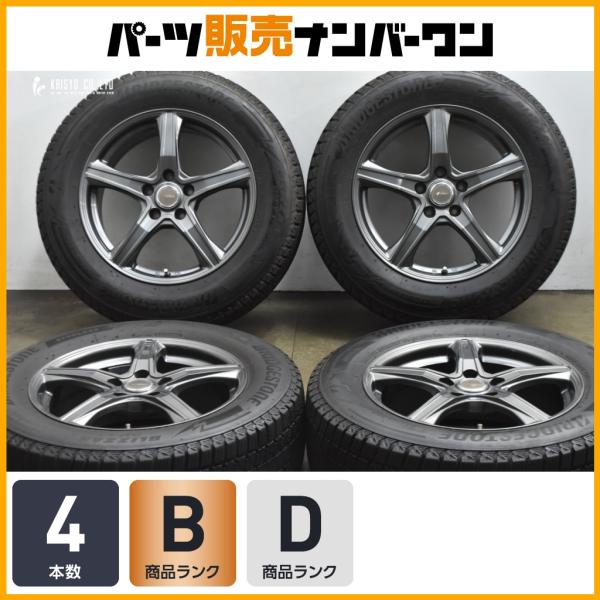 BRIDGESTONE（ブリヂストン） 【程度良好】トップラン 17in 7J +45 