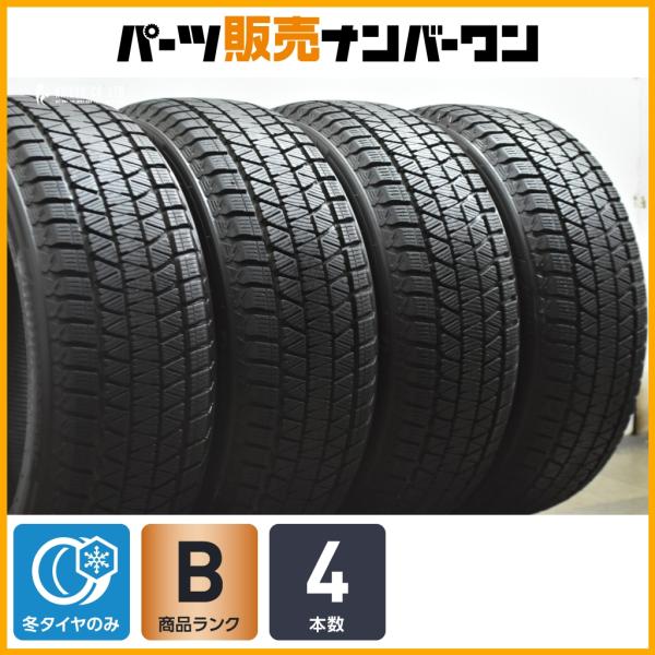 【スタッドレス】ブリヂストン ブリザック DM-V3 235/50R20 タイヤのみ ４本セット NX bZ4X CX-60 アウディ Q5 ベンツ EQC ボ