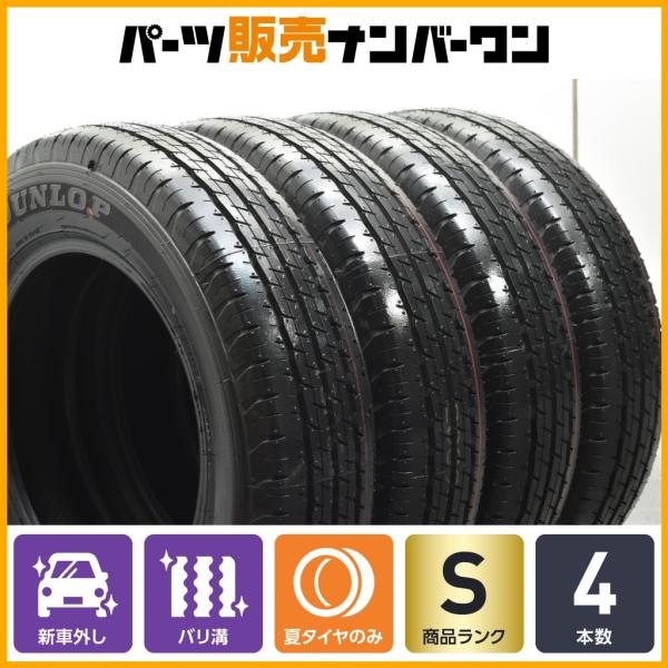 DUNLOP（ダンロップ） 【2026/25年製 バリ溝】ダンロップ SP175L 155