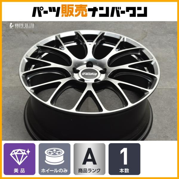 【美品】RAYS ボルクレーシング G16 20in 8.5J +43 PCD112 1本販売 ベンツ Cクラス Eクラス アウディ A4 A6 S6 Q2 Q