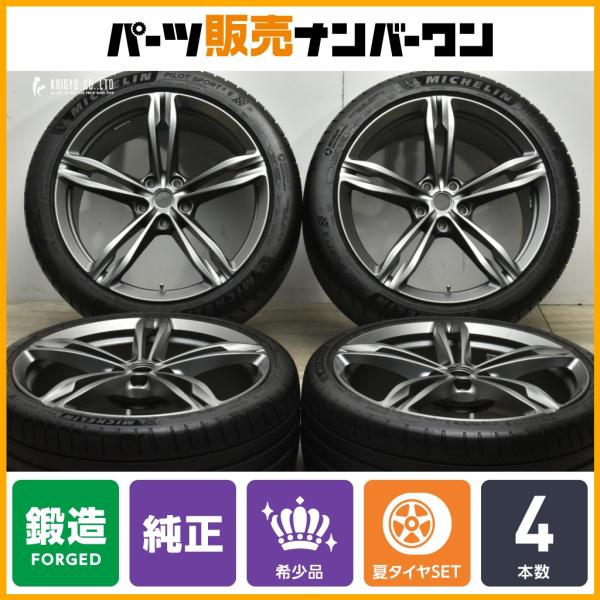 【希少 正規品 鍛造品】フェラーリ GTC4ルッソ 純正 20in 8.5J +46.5 10.5J +43.6 PCD114.3 245/35R20 295/