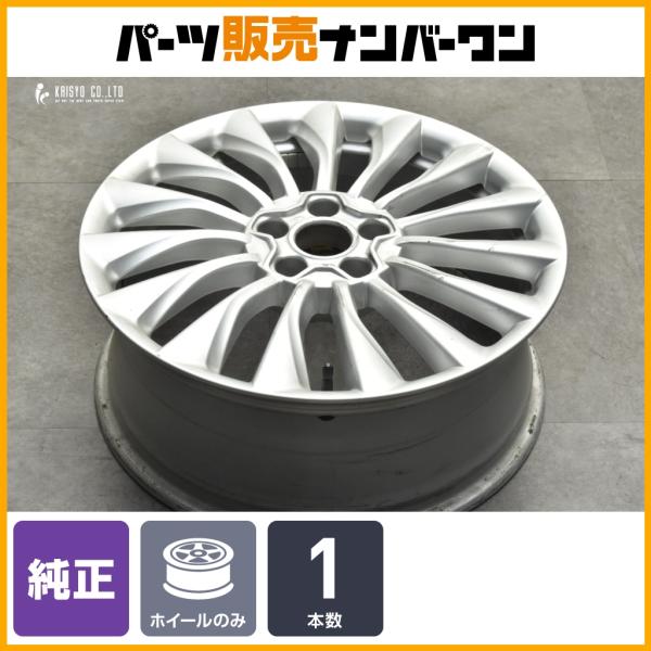 【正規品】フィアット 500X ポップスタープラス 純正 18in 7J +40 PCD110 1本販売 品番:735625315 ホイールのみ 交換用 補修用