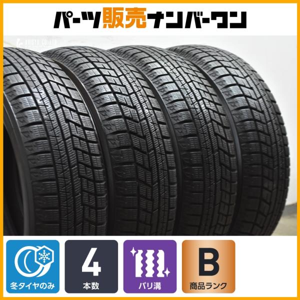 【バリ溝】ヨコハマ アイスガード iG60 155/65R14 4本セット スタッドレス N-BOX N-ONE N-WGN デイズ ワゴンR アルト スペーシ