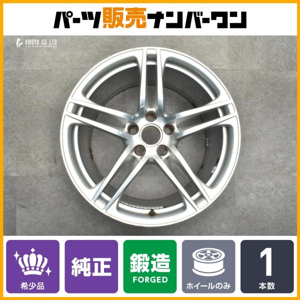 【希少 鍛造】アウディ R8 前期 純正 19in 11J +50 PCD112 1本 品番：420601025AF Audi ノーマル戻し カスタムベースなど