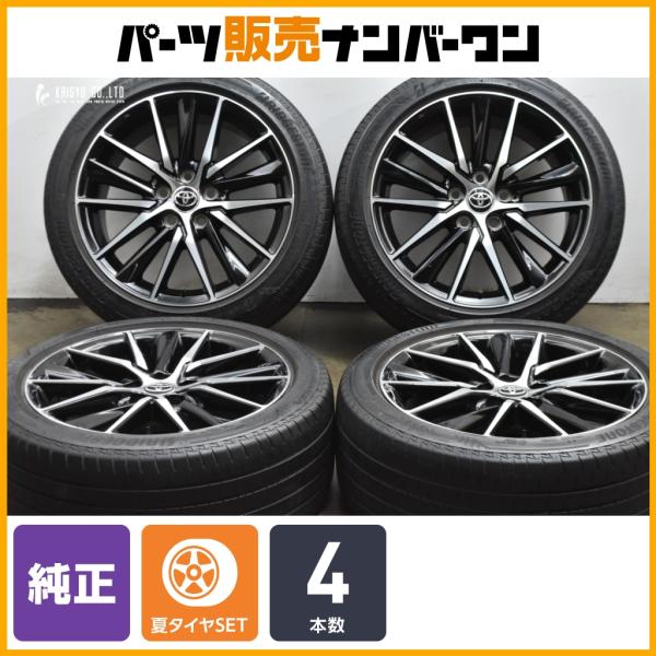 70 カムリ　WSレザーパッケージ　純正ホイール KENDA タイヤ付き トヨタ（TOYOTA） 【交換用に】トヨタ 70 カムリ WSレザーパッケージ