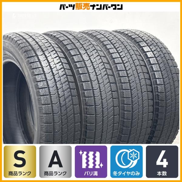 BRIDGESTONE（ブリヂストン） 【2025年製 走行僅か 超バリ溝