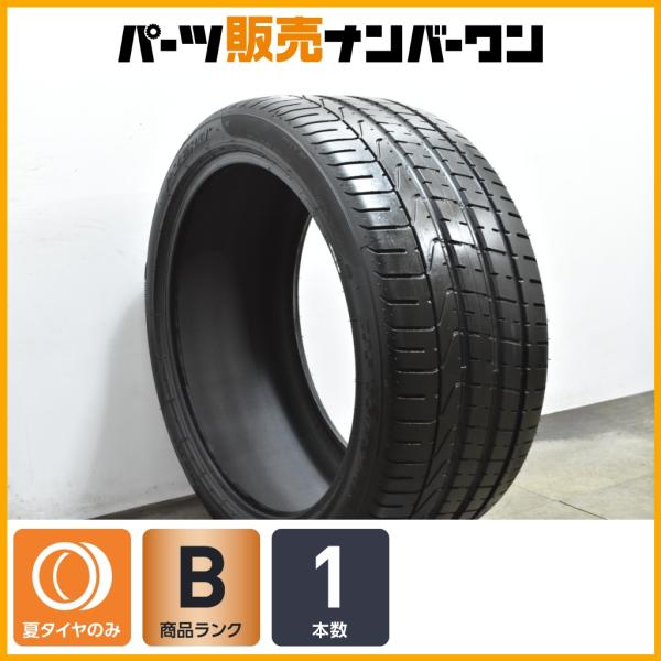 【良好品】ピレリ P-ZERO 295/35R21 1本販売 ポルシェ承認 カイエン マカン BMW X5M X6M マセラティ グレカーレ レヴァンテ 即納可
