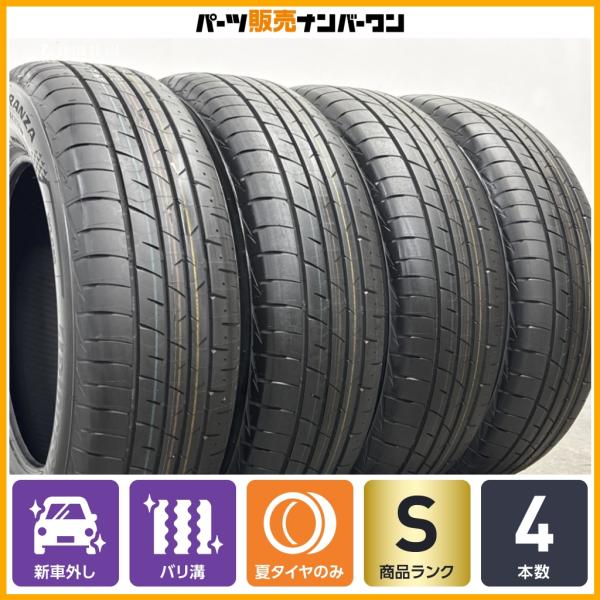 BRIDGESTONE（ブリヂストン） 【2026年製 新車外し品】ブリヂストン