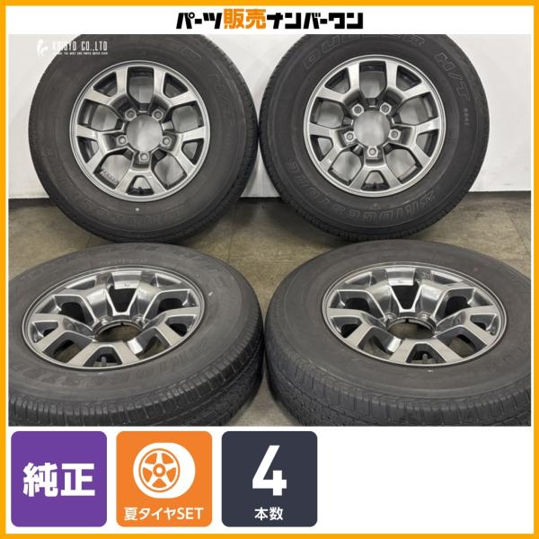 【ホイールのみ可能】スズキ JB74 ジムニーシエラ 純正 15in 5.5J +5 PCD139.7 ブリヂストン デューラー H/T 684II 195/8