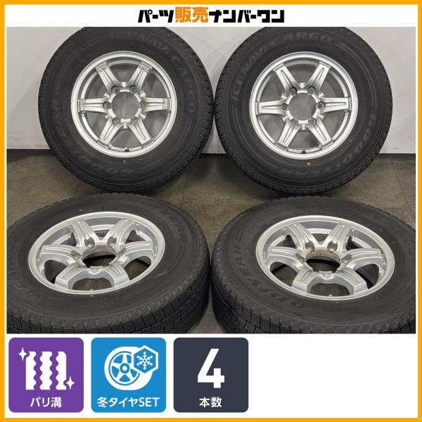 バリ溝 スタッドレス】アーバンスポーツ 15in 6J 35 PCD139.7