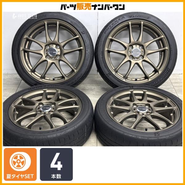 【人気商品】WORK EMOTION CR Kiwami 5J 15in +45 6.5J 16in +48 ブリヂストン ポテンザ RE-71RS 165/5
