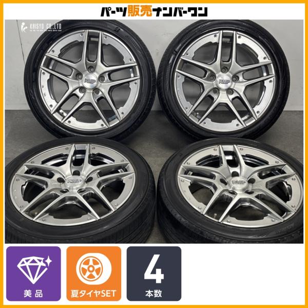 【美品】RMP 17in 7J +48 PCD114.3 ブリヂストン レグノ GR-XII 205/50R17 セレナ ラフェスタ プリウスα プライマシー 