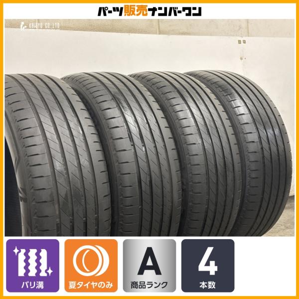 【2026年製 バリ溝】ブリヂストン アレンザ 001 235/60R18 4本セット アウディ Q5 ポルシェ マカン ベンツ GLC NX RX CX-60