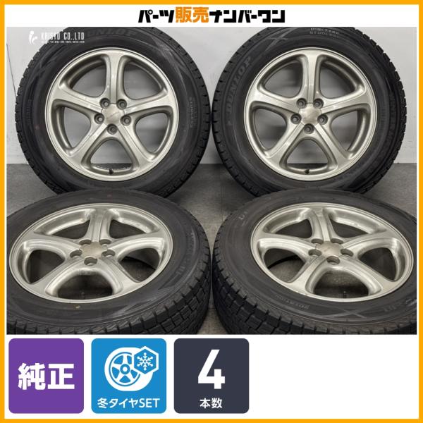 【交換用に】スバル B4 レガシィ 純正 17in 7J +55 PCD100 ダンロップ ウインターマックス SJ8 225/60R17 フォレスター XV 