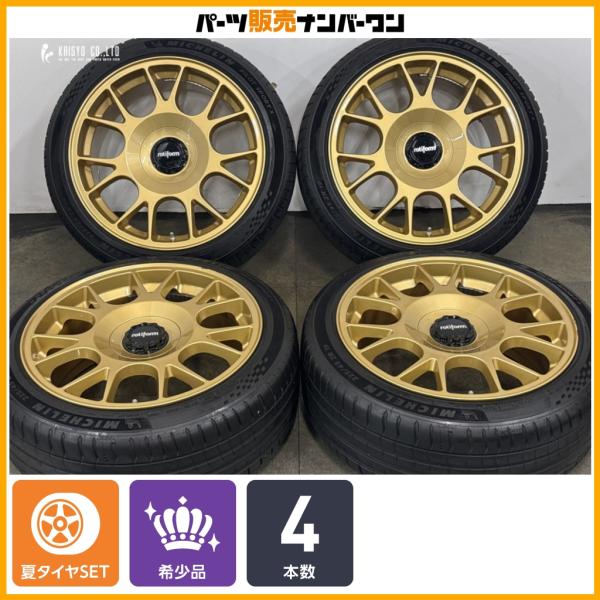 【良好品】rotiform TUF-R 19in 8.5J +45 PCD112 パイロットスポーツ5 225/45R19 BMW F48 X1 F39 X2 