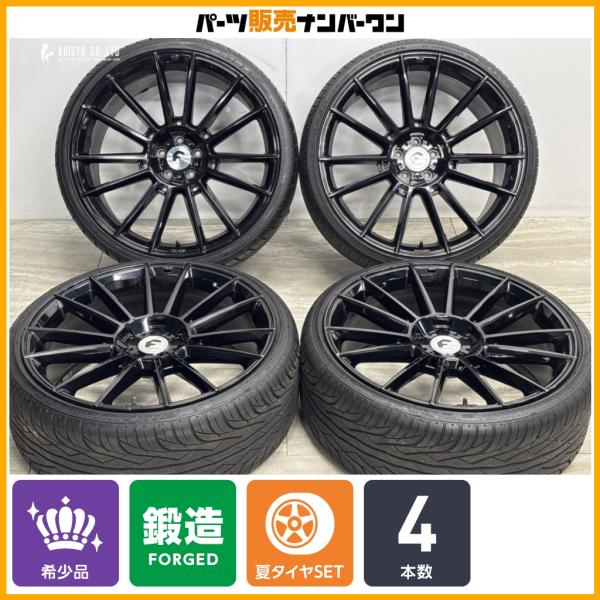 【鍛造】FORGATO フォージアート FLOW002 22in 9J +27 10.5J +33 PCD112 ウィンラン ファルケン ハイダ 245/30R