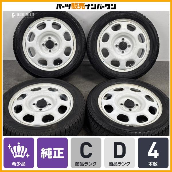 【ホワイトスチール】スズキ ハスラー 純正 15in 4.5J +45 PCD100 ヨコハマ アイスガード iG60 165/60R15 ソリオ 流用 即納可