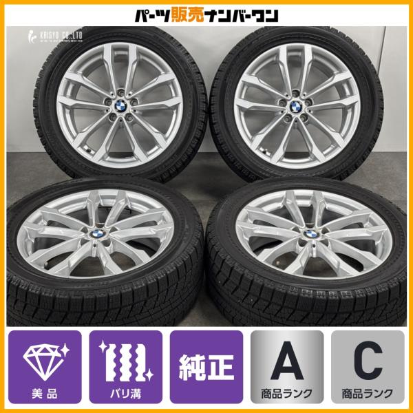 【美品 バリ溝】BMW G01 X3 G02 X4 純正 19in 7.5J +32 PCD112 ブリヂストン RFT 245/50R19 6877325 V