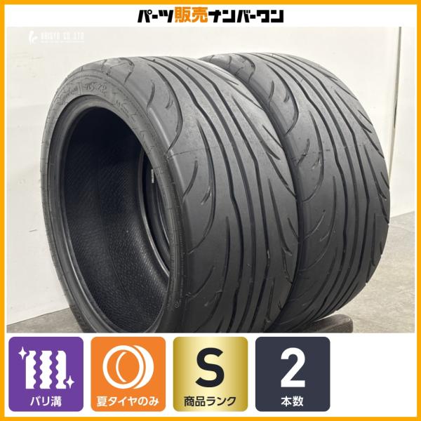 【2026年製 バリ溝】ナンカン スポーツネックス NS-2R 245/40R18 2本販売 GRカローラ GRヤリス スカイラインGTR ランサーエボリューシ