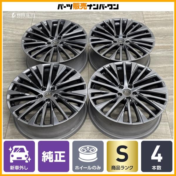 【新車外し品】レクサス RX バージョンL 純正 21in 8J +40 PCD114.3 4本 NX クラウンスポーツ/クロスオーバー/エステート 流用 即納