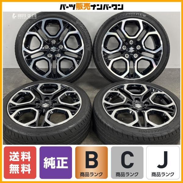 【ホイールのみ販売可能】スズキ ZC33S スイフトスポーツ 純正 17in 6.5J+50 114.3 ブリヂストン 195/45R17 ランディ フロンクス