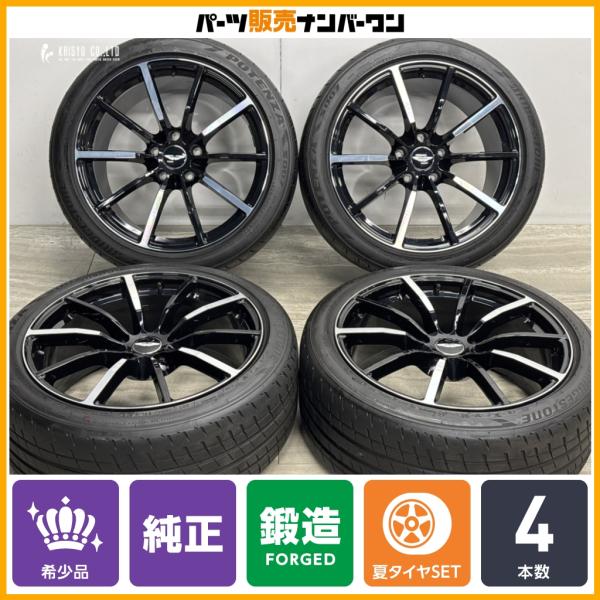 【鍛造】アストンマーティン DB11 純正 20in 9J +48 11J +55 128 ブリヂストン ポテンザ S007 255/40R20 295/35R