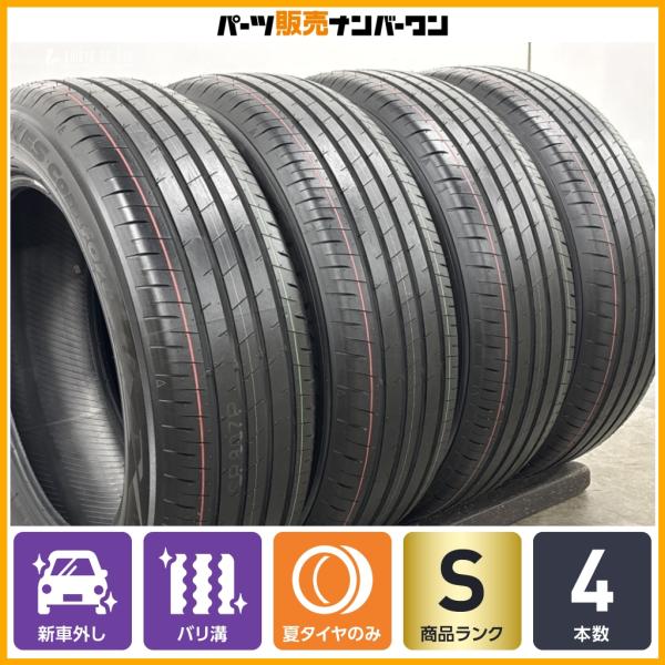 TOYO TIRES（トーヨータイヤ） 【2026年製 バリ溝 新車外し品