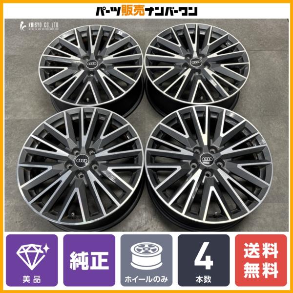 【美品】アウディ Q3 スポーツバック Sライン 純正 19in 7J +43 PCD112 4本セット 品番:83A601025L ノーマル戻し 交換用 即納