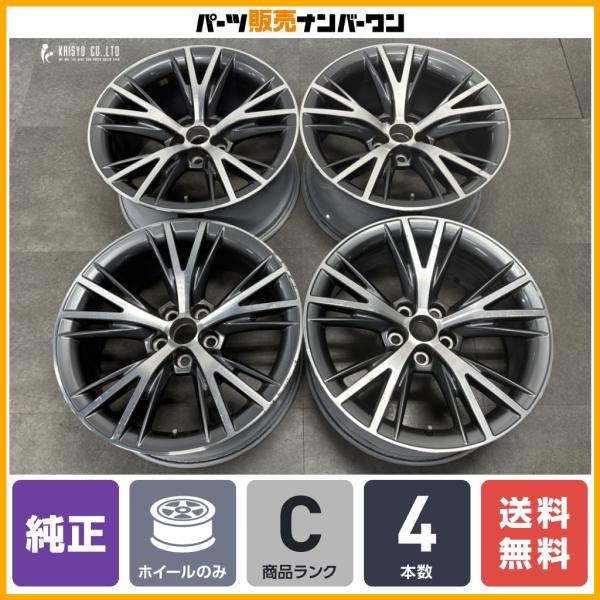 【良好品】レクサス LC500 純正 20in 8.5J 9.5J +25 PCD120 4本セット LEXUS LC500h LC500コンバーチブル LS5