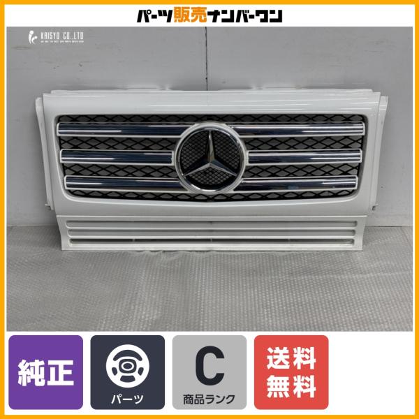 Mercedes-Benz（メルセデス・ベンツ） 【正規品】メルセデスベンツ