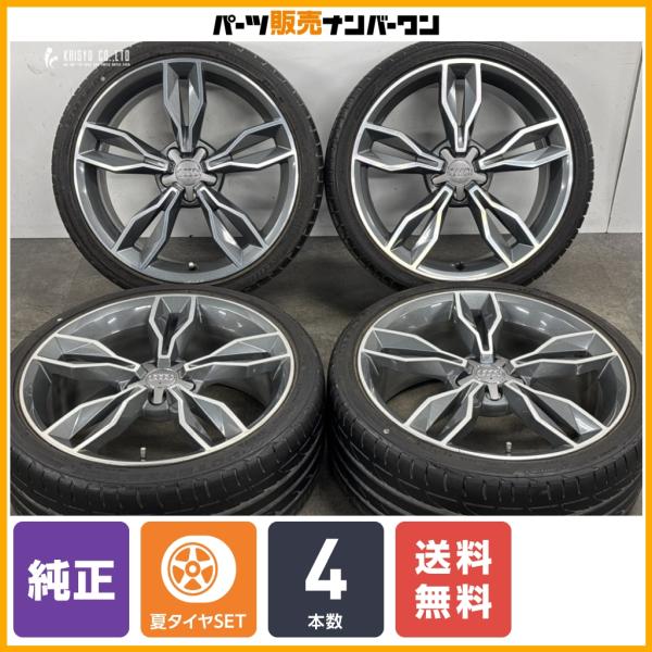 【ホイールのみ販売可能】アウディ S1 純正 18in 7.5J +37.5 PCD100 ブリヂストン/ファルケン 225/35R18 品番:8X060102