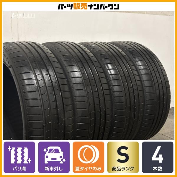 【2025年製 新車外し バリ溝】ブリヂストン アレンザ 001 235/40R20 4本 ベンツ 承認 MO H247 GLA X247 GLB H243 E