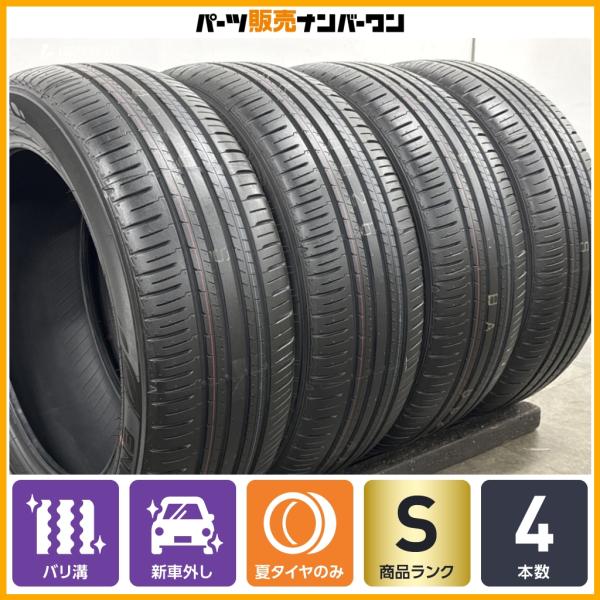 【2026年製 新車外し品】ダンロップ エナセーブ EC300+ 215/50R18 4本 ヤリスクロス CX-3 SX4 S-CROSS オデッセイ VW T