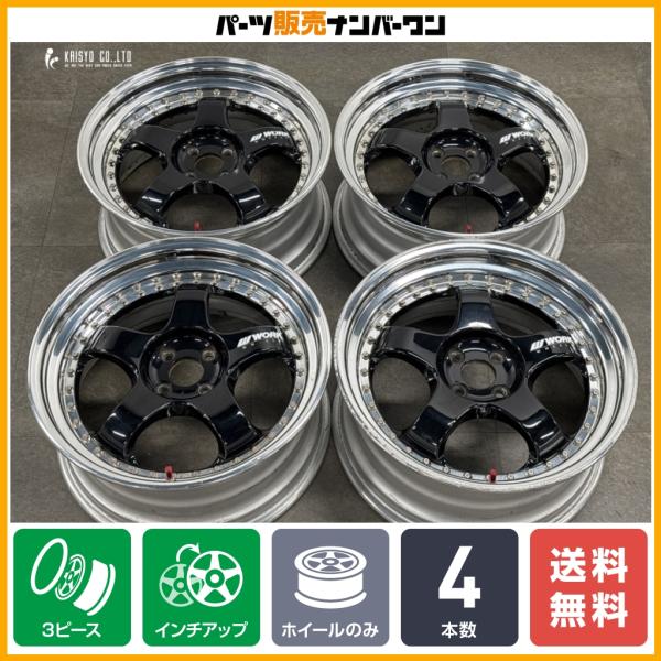 【深リム】WORK MEISTER S1 3PIECE 18in 8JJ +30 PCD98 4本セット アバルト595 フィアット500 アルファロメオ ミト