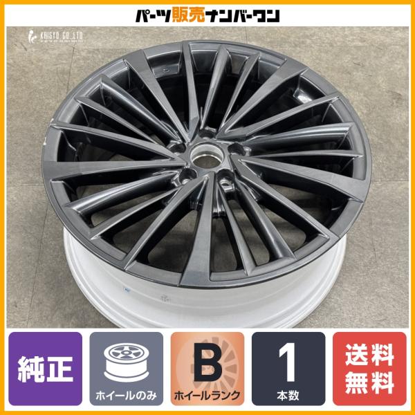 【良好品】レクサス RX450h+ バージョンL 純正 21in 8J +40 PCD114.3 1本販売 RX500h RX350h クラウンスポーツ エステ