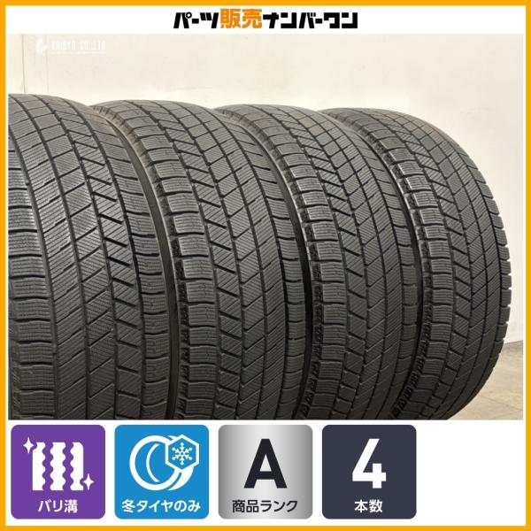 【バリ溝 スタッドレス 4本】ブリヂストン ブリザック VRX3 225/45R18 レクサス HS クラウン プリウスα オデッセイ ジューク レヴォーグ