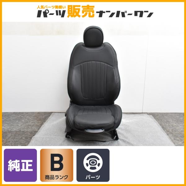 parts-hanbai-no1_ta27713