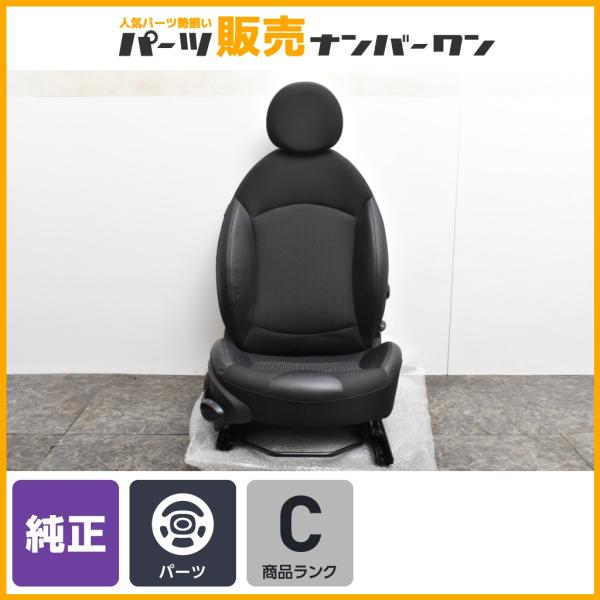 R55.56 MINIクーパーS スポーツシート助手席☆美品☆台座レール付