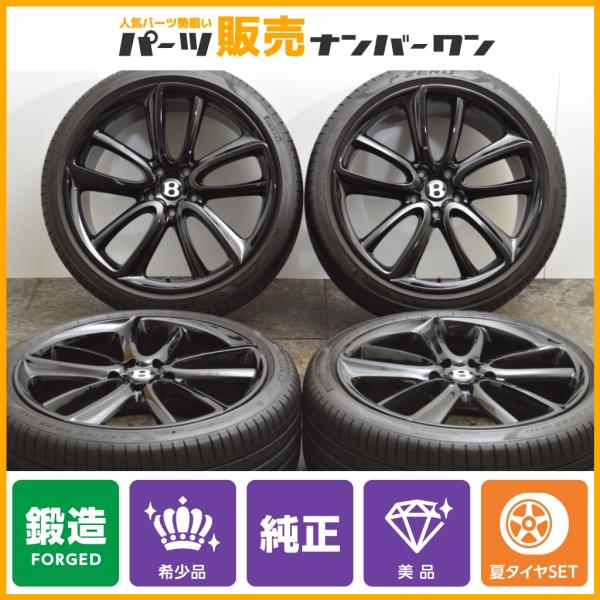 parts-hanbai-no1_ta29100