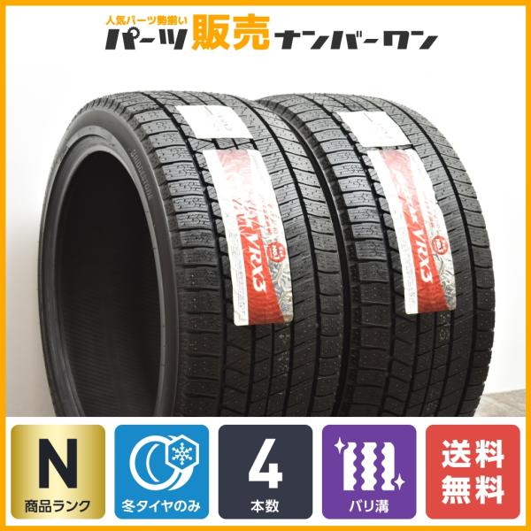 【2021年製 未使用品】ブリヂストン ブリザック VRX3 285/35R20 スタッドレス 2本 ベンツ Sクラス W223 AMG S63 ギブリ クアト