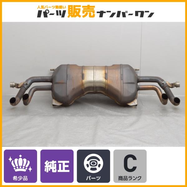 【希少 正規品】ランボルギーニ ウラカン LP580 純正 リア マフラー 4T0251609 721003 Boysen 9-06856.03 アクチュエータ