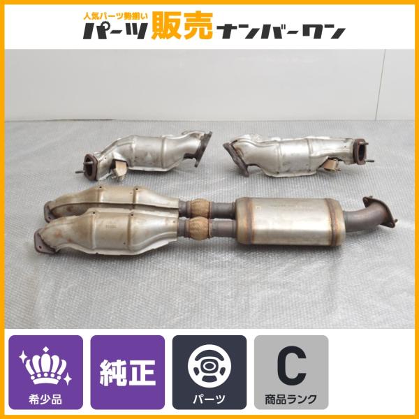 日産 【希少品】ニッサン R35 GT-R 純正 第1触媒 第2触媒 セット 日産 【希少品】ニッサン R35 GT-R 純正 第1触媒 第2触媒 セット