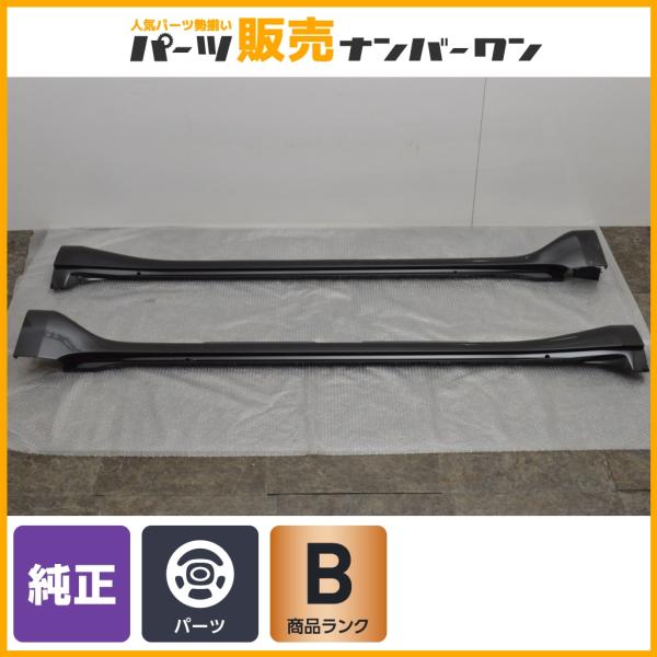 ランクルプラド150後期純正サイドステップ 正規品】トヨタ 150 ランドクルーザープラド 後期 純正 サイド