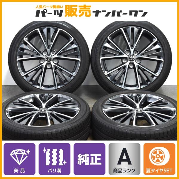プリウス60 純正19インチ ホイールセット Yokohamaタイヤ