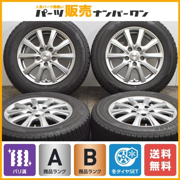 YOKOHAMA ice GUARD iG50 PLUS 195/65R15】スタッドレス【MiLLOUS 15 