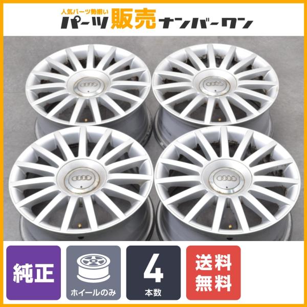 送料無料】アウディ A4 純正 16in 7J +42 PCD112 ハブ径57.1mm